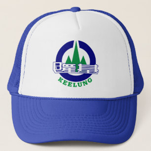 Casquette Sceau de Keelung City, Taïwan