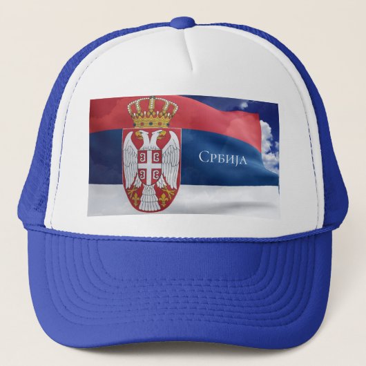 Casquette Serbie (Devant)