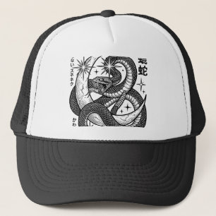 Casquette Serpent gothique et croissant de lune Esthétique s