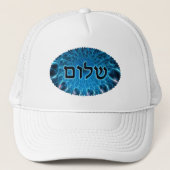 Casquette Shalom Sur Fractage Bleu (Devant)