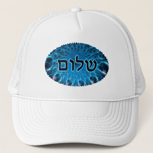 Casquette Shalom Sur Fractage Bleu (Devant)