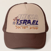 Casquette Shema Israël (Devant)