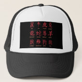 Casquette Signe du zodiaque chinois (Devant)