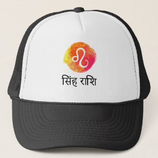 CASQUETTE SINGH RASHI