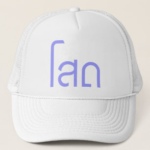 Casquette Single, SOHT en langage thaï, script décollé