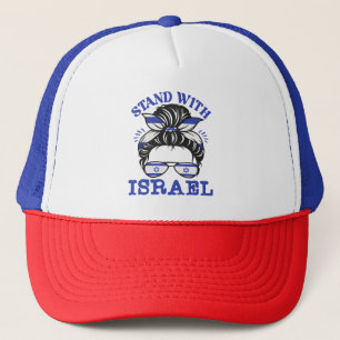 Casquette Soutenez Israël - Je Suis Avec Israël