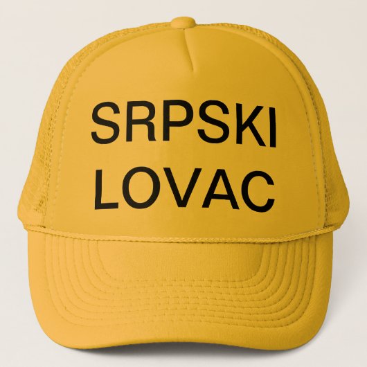 CASQUETTE SRPSKI LOVAC SERBIE (Devant)