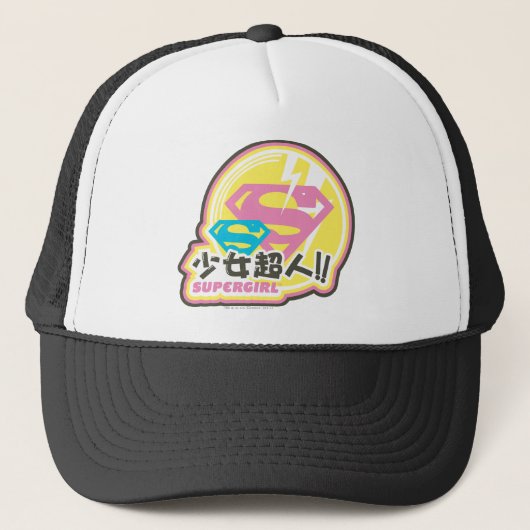 Casquette Supergirl J-Pop 8 (Devant)