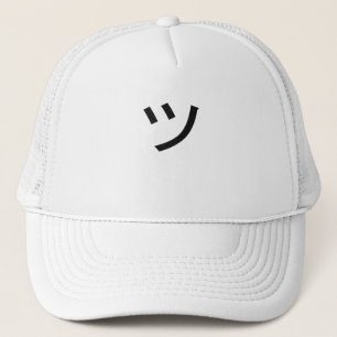 Casquette Symbole ツ Tsu Kanji Smile Japon Face