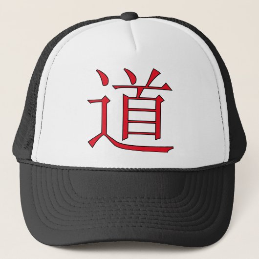 Casquette symbole dao rouge (Devant)