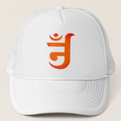 Casquette Symbole Jain pour OM (Devant)