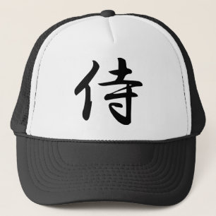 Casquette SYMBOLE Kanji Samurai