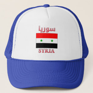 Casquette Syria Flag سوريا Arabic & English WordArt Cool