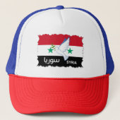 Casquette Syrie Belgique (Devant)