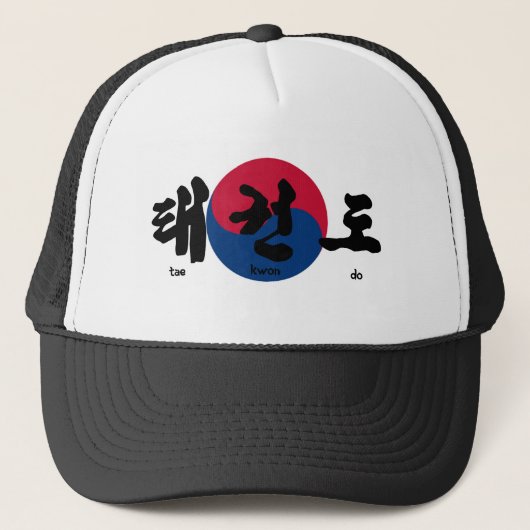 Casquette Tae Kwon Do (Devant)