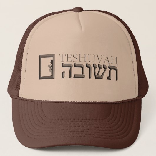 Casquette Teshuvah (Devant)