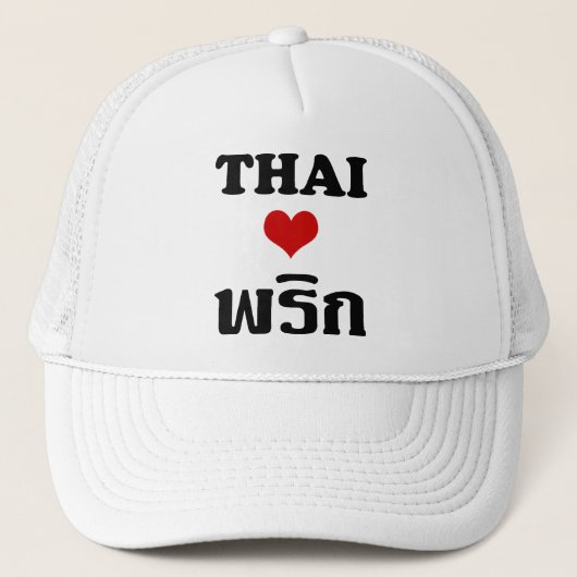 Casquette THAÏ LOVE PHRIK (CHILI) Thai Food (Devant)