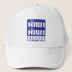 CASQUETTE ♦ THAÏLANDE DE PATTAYA PATTAYA -- TERRE DE ♦ DE