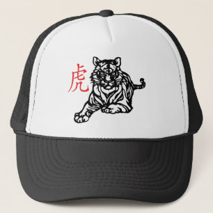 Casquette Tigre chinois