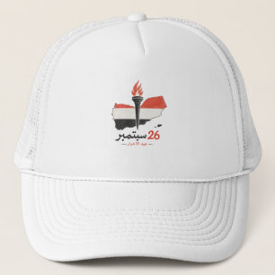Casquette Torche et carte de baseball de la révolution du 26