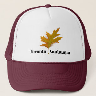 Casquette Toronto, Կ ա ն ա դ ա Trucker Hat