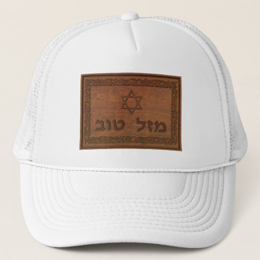 Casquette Tov Mazel en bois sculpté (Devant)