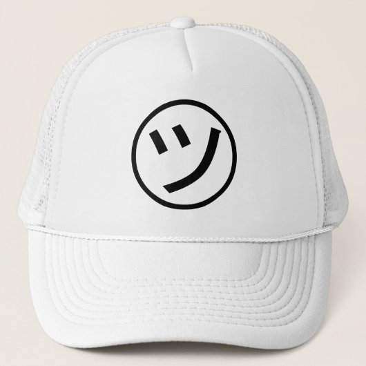 Casquette ㋡ Tsu Kana Katakana Smiling Emoji / Emoticon (Devant)