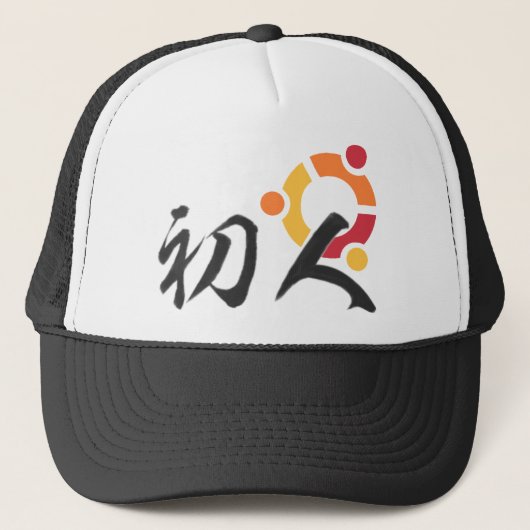 Casquette ubuntu-LS (Devant)