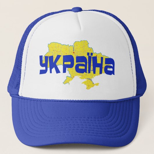 Casquette Ukraine (Devant)