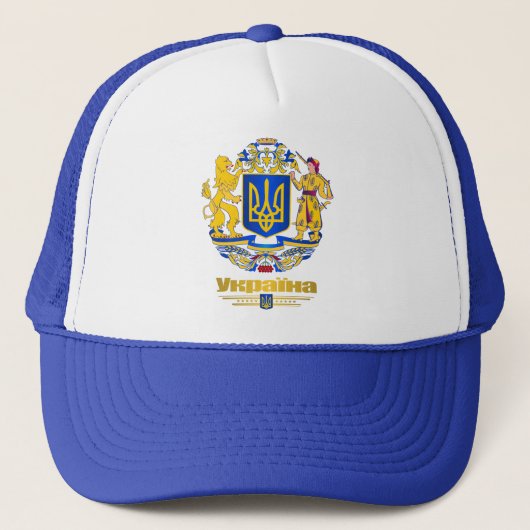 Casquette Ukraine Bras complets (Devant)