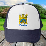 Casquette Ukraine & Lviv City - Coat of Arms, Ukrainian Flag<br><div class="desc">Casquette de baseball : Ukraine & Lviv City - Armoiries,  Drapeau ukrainien avec emblème de la ville de Lviv / У к р а ї н а</div>