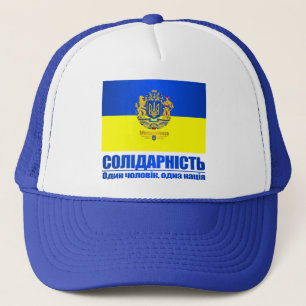 Casquette Ukraine (Solidarité - Un Peuple, Une Nation)