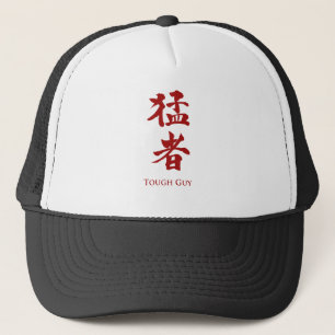 Casquette Un type dur en lettrage Kanji
