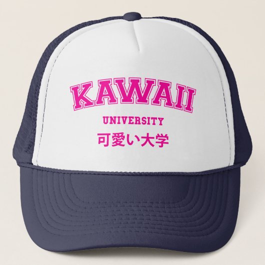 CASQUETTE UNIVERSITÉ DE KAWAII (Devant)