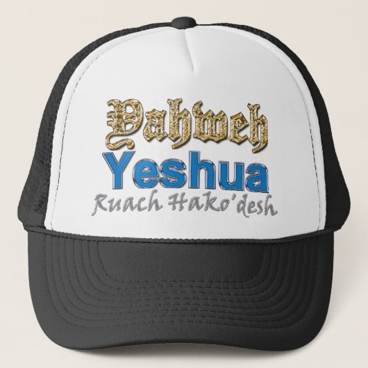 Casquette Yahweh Yeshua Ruach Hako'desh (Devant)