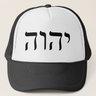 Casquette YHWH Tetragrammaton noir