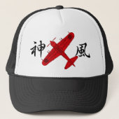 CASQUETTE ZEROFIGHTER (Devant)