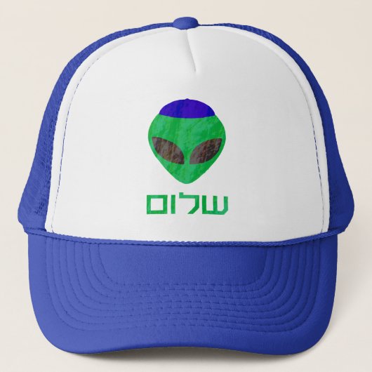 Casquettes d'alien de Shalom (Devant)