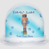 Casse-noix allemand - Kuvianak Innovia (Avant)