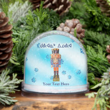 Casse-noix allemand - Kuvianak Innovia