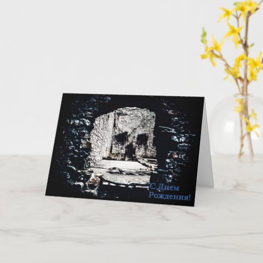 Castle Skull Kaart (Gele Bloem)