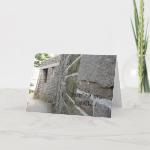 Castle Wall-Vaderdag kaart