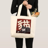 Cat Canvas Canvas tas (Voorkant (product))