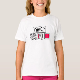 Cat is mijn liefde t-shirt