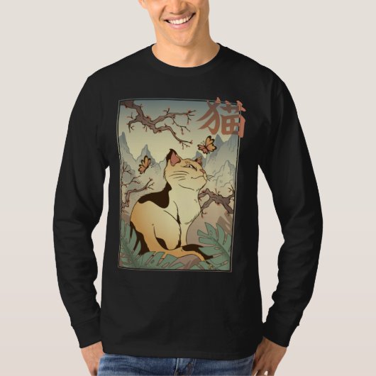 Cat Landscape Japanese Style Cool Graphic T-shirt (Voorkant)