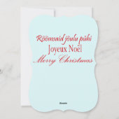 Cat Mouse Christmas Nutcracker carte ou invitation (Dos)