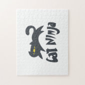 Cat ninja - Kies achtergrondkleur Legpuzzel (Verticaal)