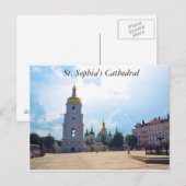 Cathédrale Sainte-Sophie. Carte postale de Kiev, U (Devant / Derrière)