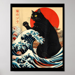 Catzilla Kat Japanse Kunst Grappige Kat Kawaii Gra Poster
