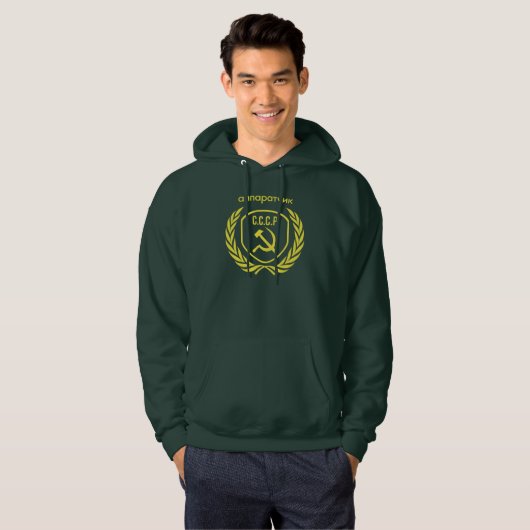 CCCP Apparatchik Mannen Basic Hooded Sweatshirt (Voorkant volledig)
